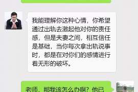 尖扎市出轨调查：最高人民法院、外交部、司法部关于我国法院和外国法院通过外交途径相互委托送达法律文书若干问题的通知1986年8月14日